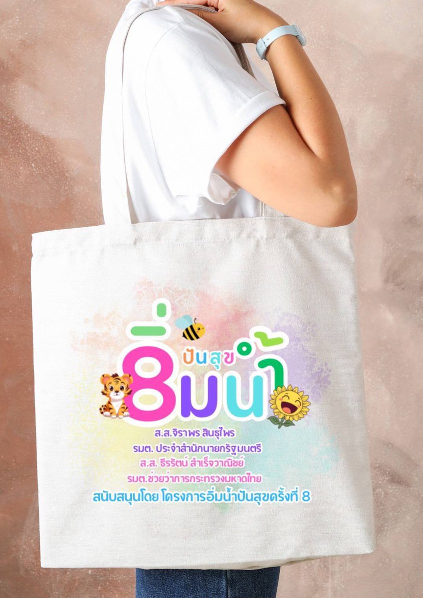 AimNamSunflower's tweet photo. แพ็คเป๋าเรียบร้อย เตรียมตัวออกเดินทางด๊าย 🚗
พร้อมแล้วสำหรับ #อิ่มน้ำปันสุขครั้งที่8  ❤️ https://t.co/60PeZRxsxV