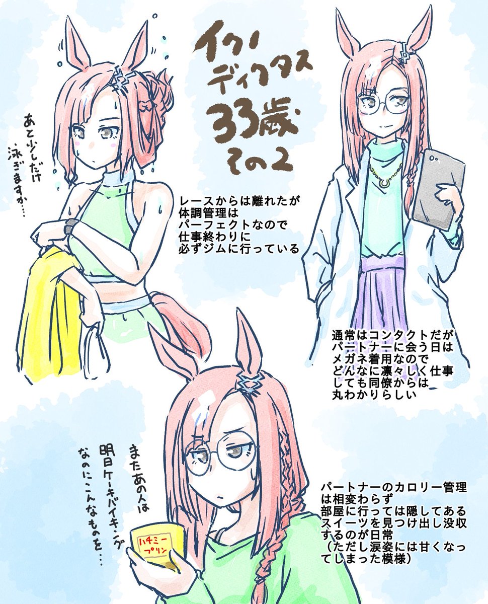 #軽い気持ちで描いたら思った以上に反響があった絵 