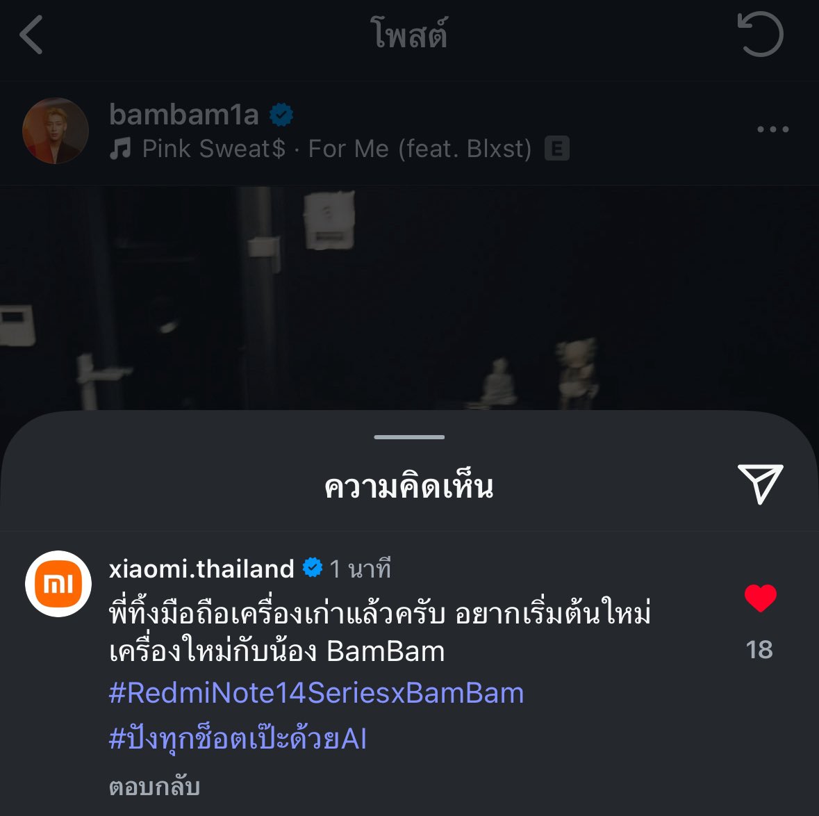 เออเอาพี่หมี่
#BamBam #RedmiNote14Series #RedmiNote14SeriesxBamBam