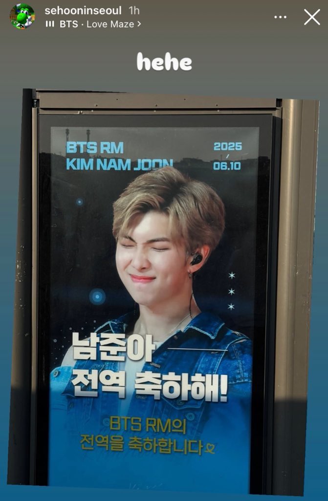 RPWP’s ‘A&amp;R’ Sehoon Jang shared via story the ‘Welcome RM’ bus stop shelter ad made by <a href="/RM_supporters/">김남준 서포터즈</a>.

“hehe”

#Welcome_To_RM