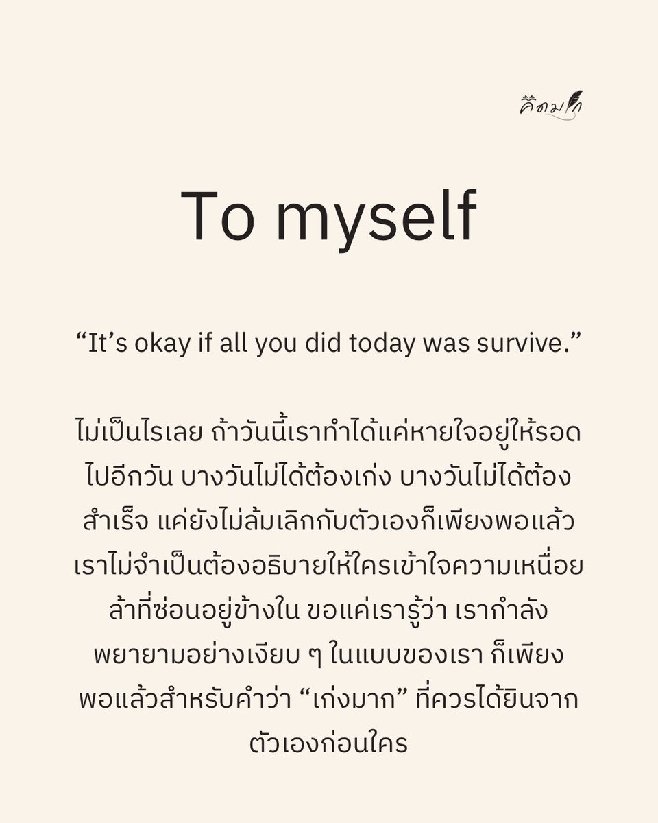 Level Up วิชาอัปเลเวลชีวิต (@kidmakk) on Twitter photo 