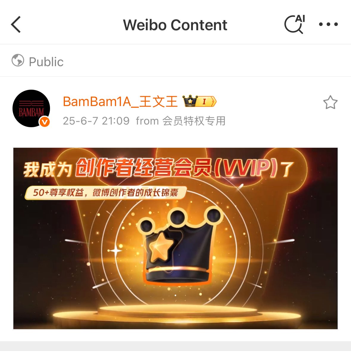 bamme_97's tweet image. แอคของBamBam กลายเป็นสมาชิก VVIP CreatorของWeiboแล้ว👏
#BamBam @BamBam1A