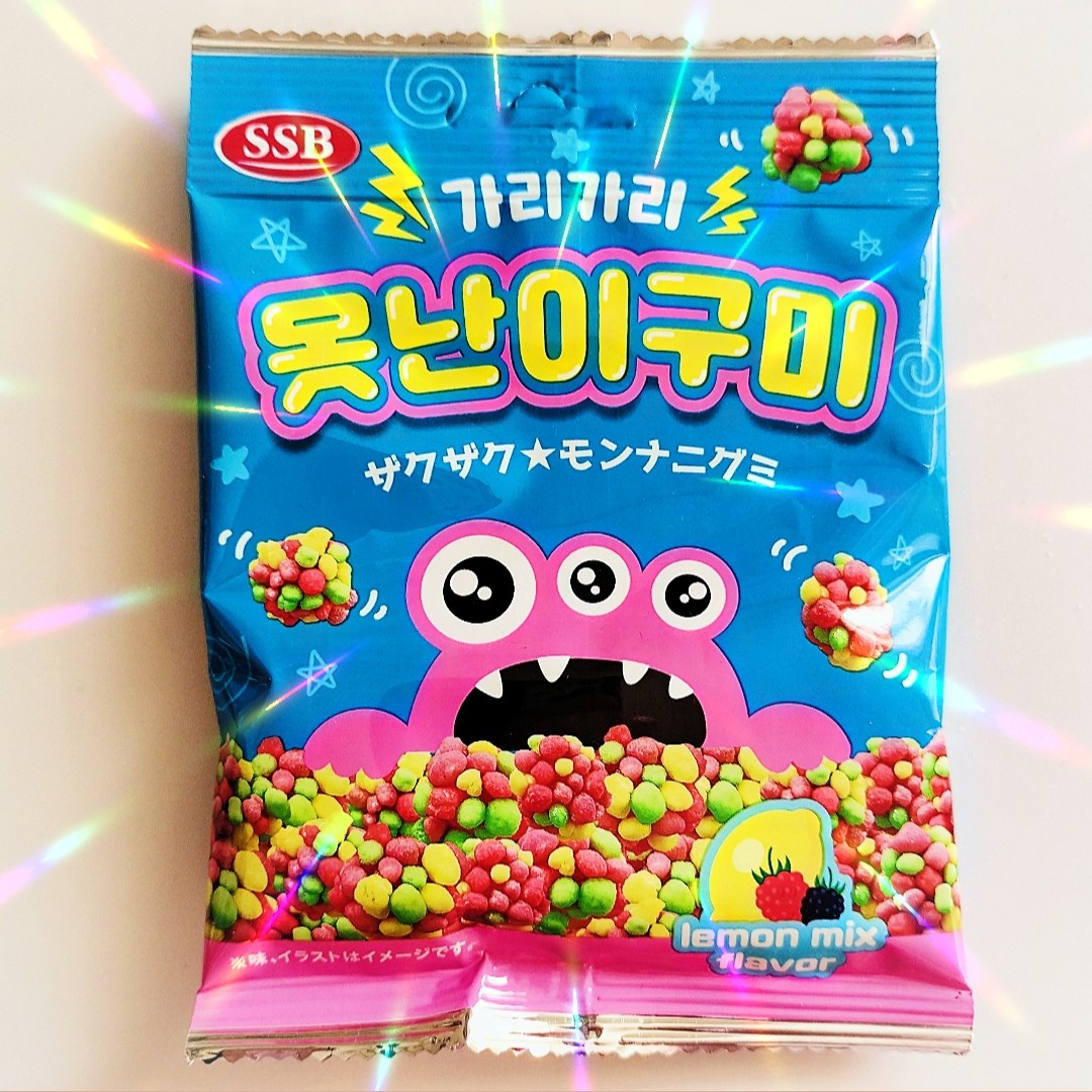 SSB ザクザク☆モンナニグミ レモンミックス味🍋 가리가리⚡️못난이