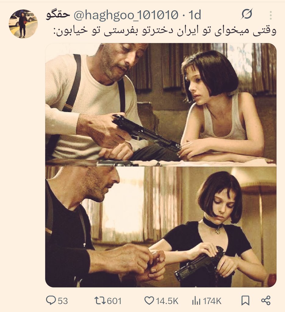 Pouri2022's tweet photo. 1/15
برترین توییت های توییتر فارسی:
#الهه_حسین_نژاد https://t.co/g0VZgSbsns