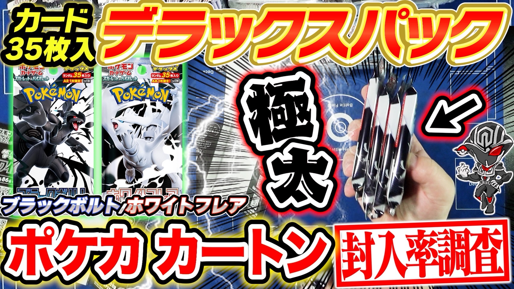 ホワイトフレア 20パック　封入率そのまま ホワイトフレア当たりカードランキング！各レアリティ買取相場