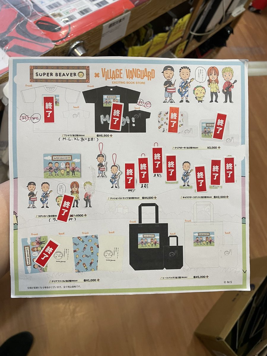 ヴィレッジヴァンガードダイバーシティ東京プラザ店 (@vvdivercity