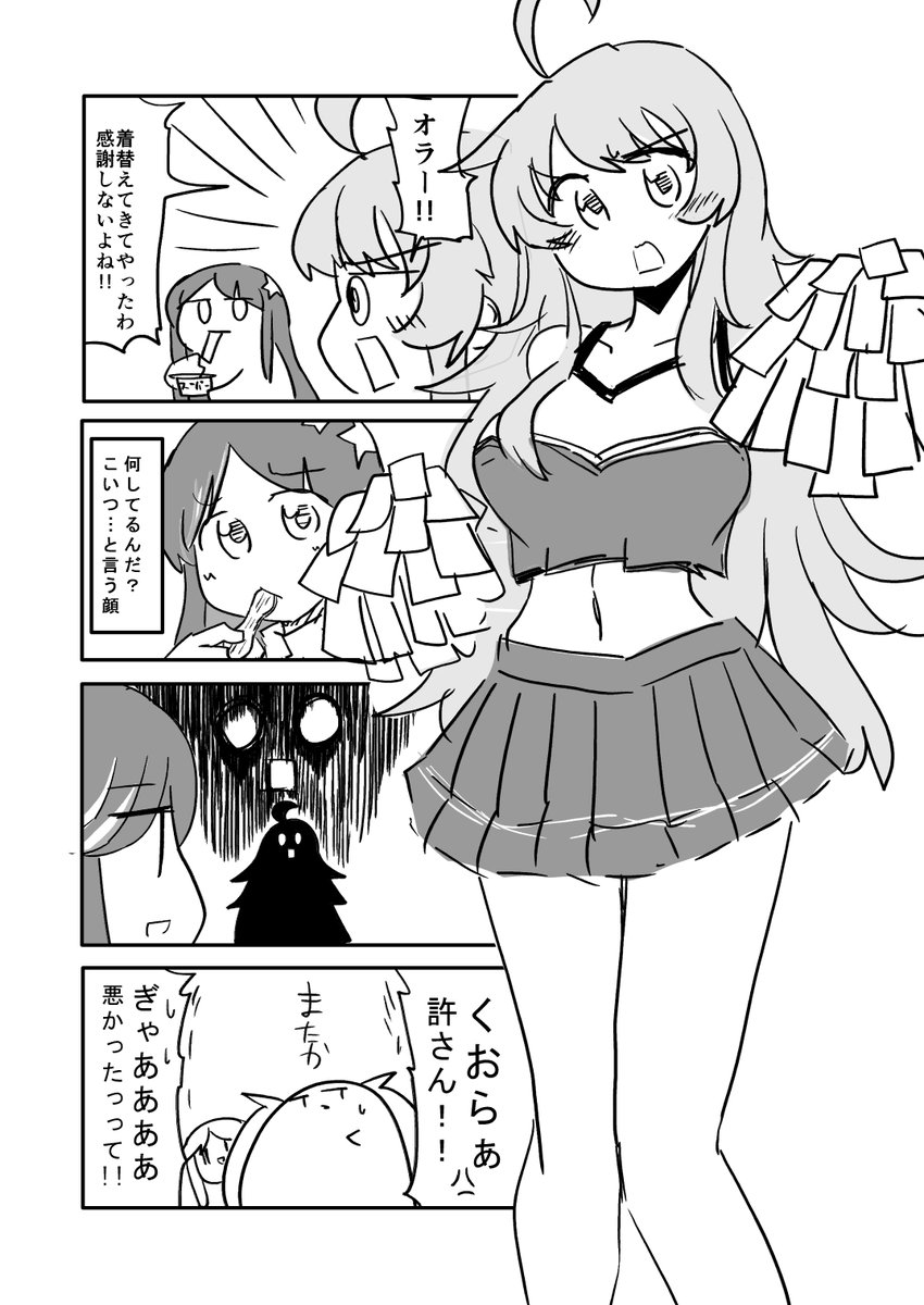 サウスダコタさんの進水日2025
#艦これ版深夜の真剣お絵描き60分一本勝負 
#艦これ版真剣お絵描き60分一本勝負_20250607 