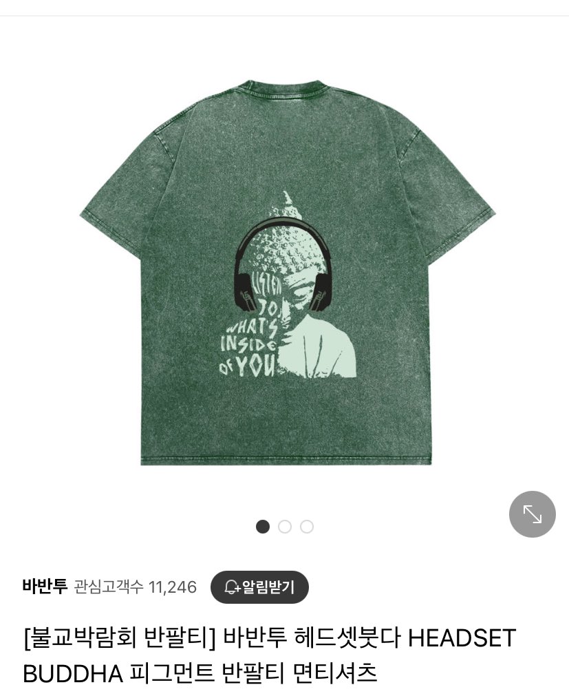 RM wore BHAVANTU’s ‘Buddha Headset T-shirt’

m.smartstore.naver.com/bhavantu/produ…