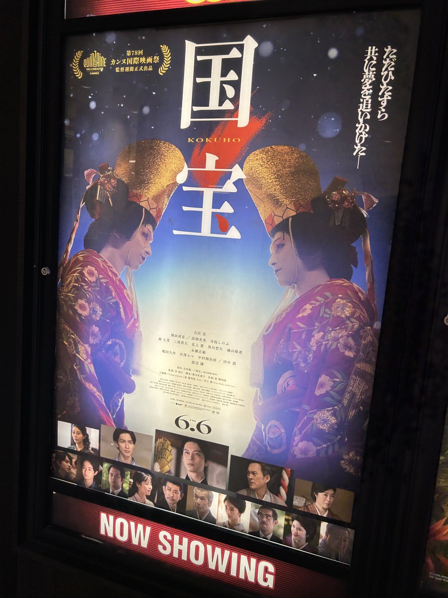 sgr_sm's tweet image. 観た！