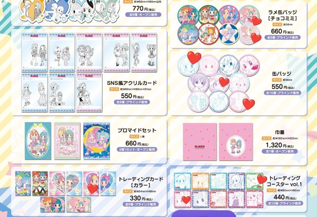 さぃな tweet media