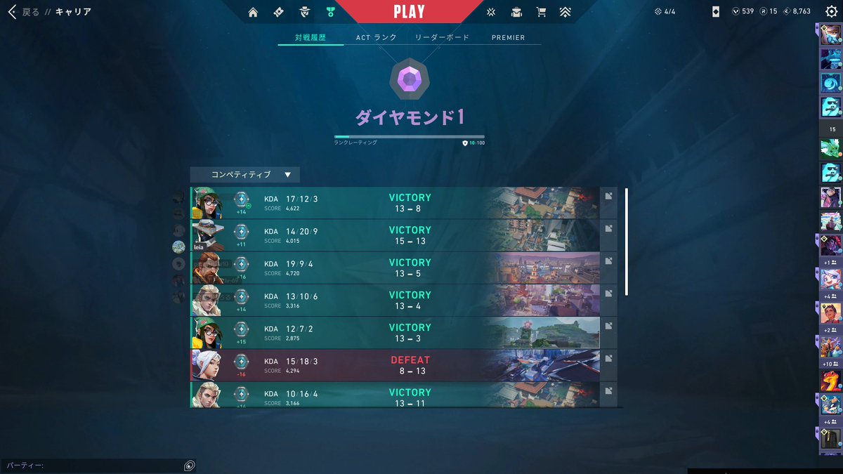 さめ/sqnne tweet media