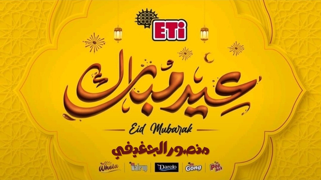 mansouralg91's tweet photo. @MunaSami10 https://t.co/VH4IrdLlHY