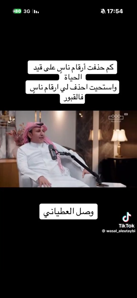 راشد الجعيدي (@rashd11) on Twitter photo 