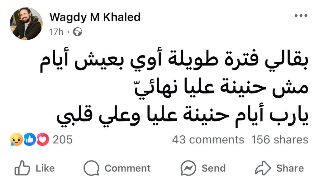 Mohamed El-desouki (@mohamed41341333) on Twitter photo 