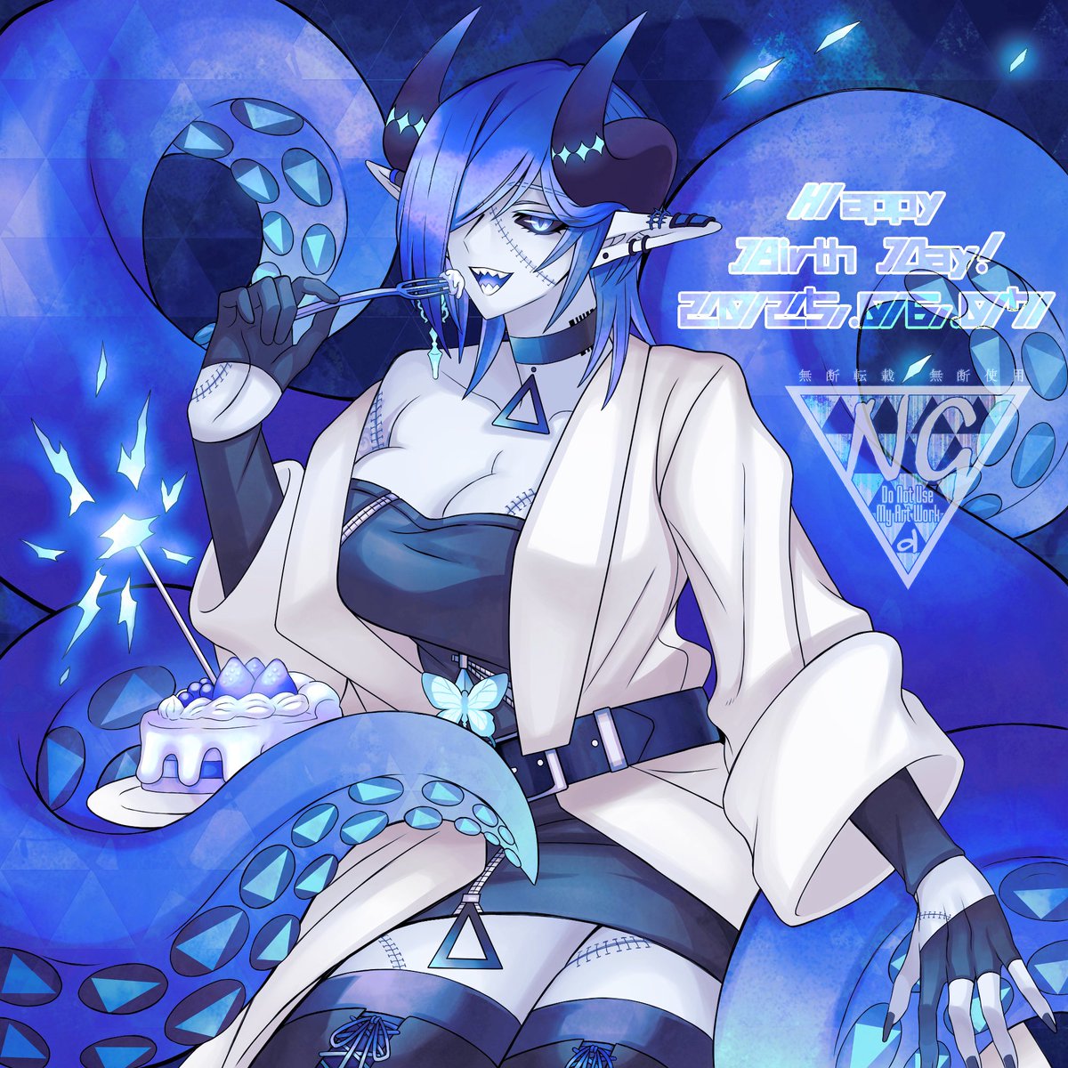 テスキアさんお誕生日おめでとうございます～！💙💙 #TeskiArt