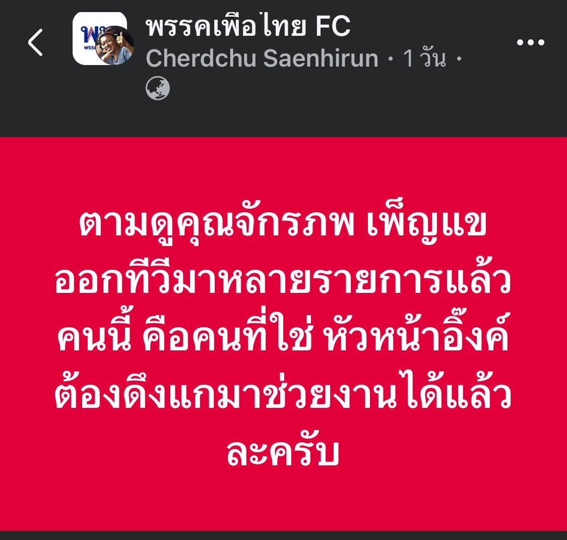 ThaiDelphi tweet media