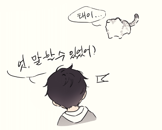 진심 낙서계 (@jinsimpunch_) on Twitter photo 