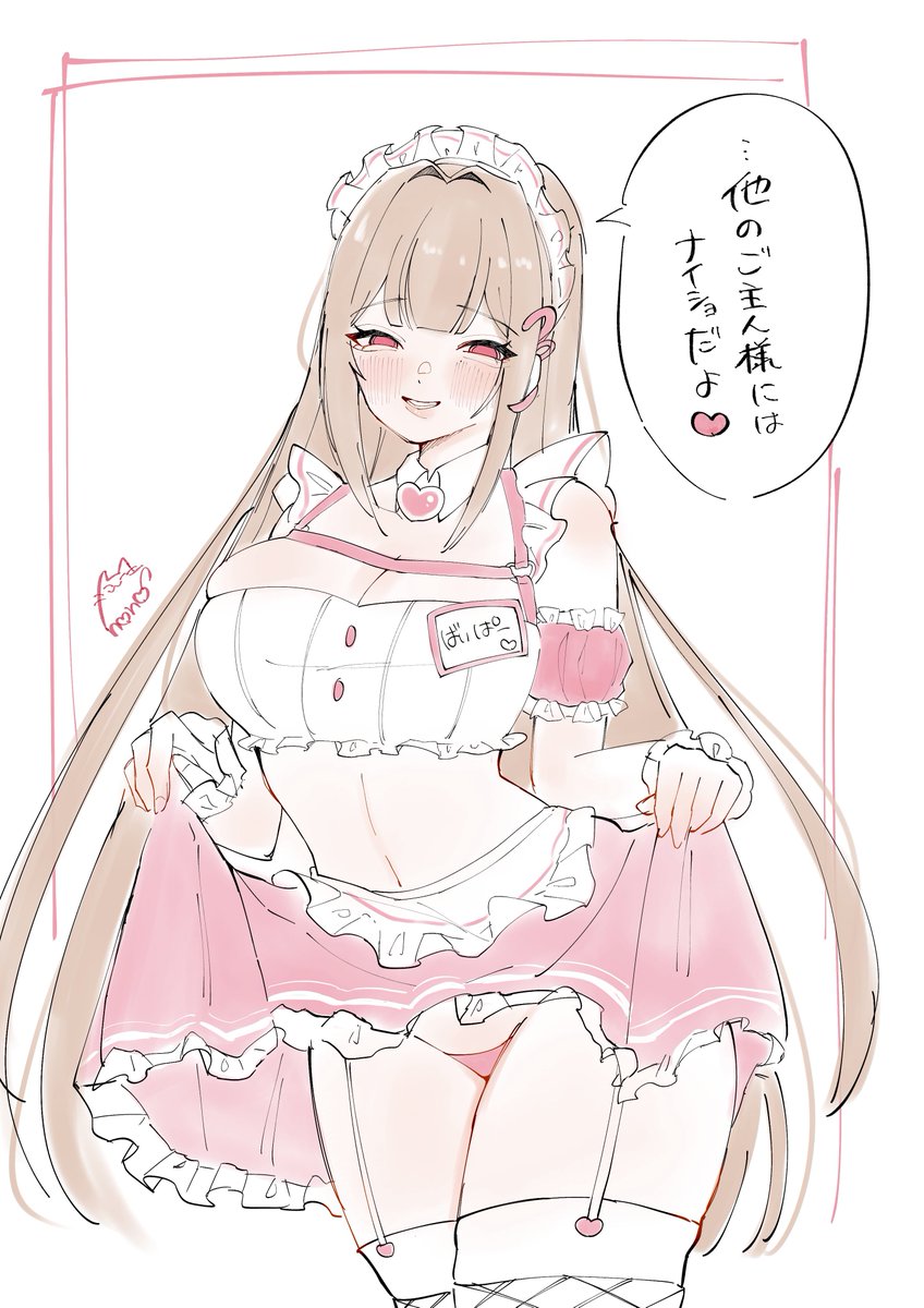 バイパーもメイドカフェにいて欲しいんだよ……！
 #NIKKEfanart
 #NIKKE版深夜の真剣お絵描き60分一本勝負