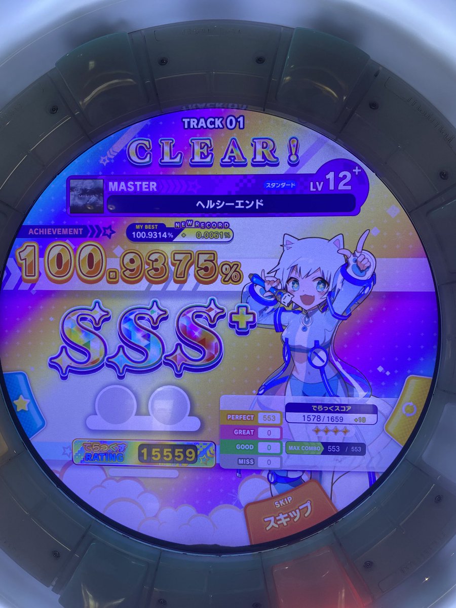 わーい！！菫確定！！
