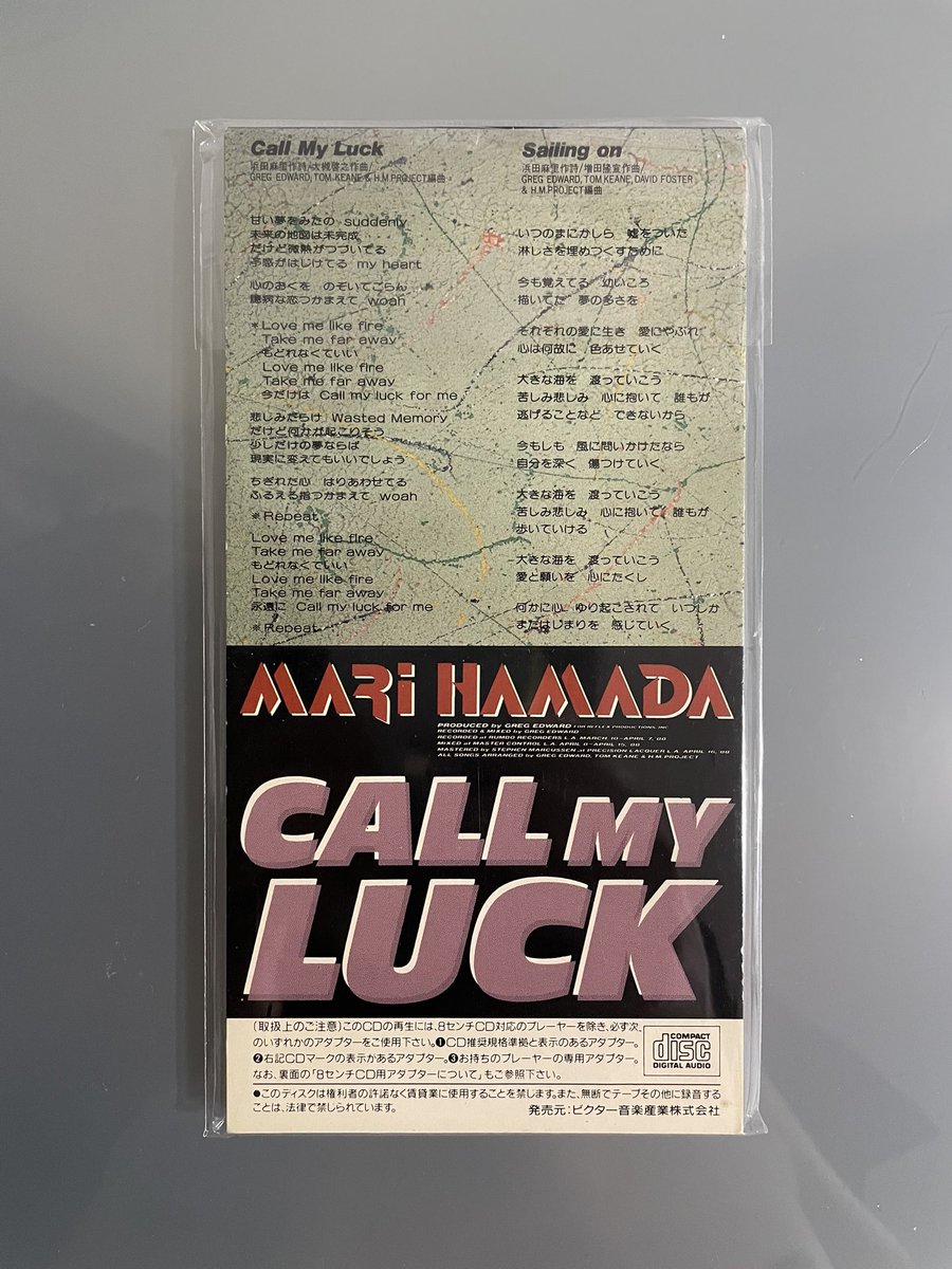hanimage58's tweet photo. 1988年6月8日に浜田麻里さんの「CALL MY LUCK」が発売されて37周年。作詞：浜田麻里さん、作曲：大槻啓之さんによる作品です。同月発売のアルバム「LOVE NEVER TURNS AGAINST」からの先行シングルです。ポップ寄りなロックサウンドですが、圧倒的な歌唱力に鳥肌が立ちます。
#浜田麻里
#CALLMYLUCK https://t.co/Qz3VXxNlXm