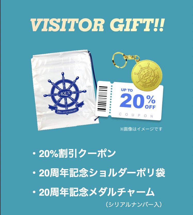 📣SUMMER BBQ PARTY📣

BBQ受付開始‼️
aqux.net/page/bbq2025/

去年、AQUX会員限定で開催されたBBQ PARTYを今年も開催‼️
今年は定員100名です！
20周年を記念としたPARTYにできたらと思っておりますので、AQUXの競パンを穿いて、モデルたちと夏の思い出作りしましょう👍

⭐︎ご協力⭐︎