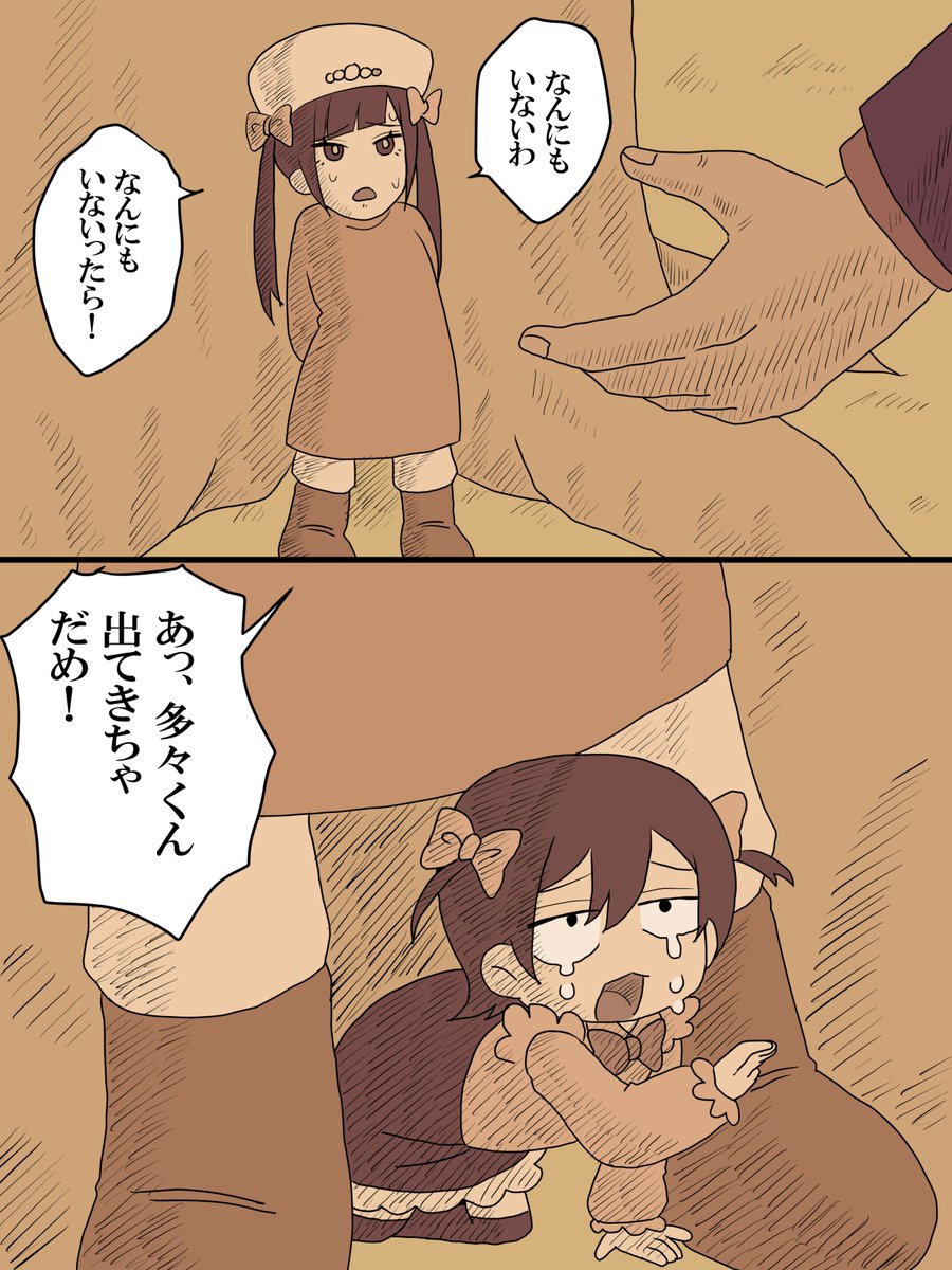 🎀にお持ち帰りされた💡（小）
ナウシカパロ。