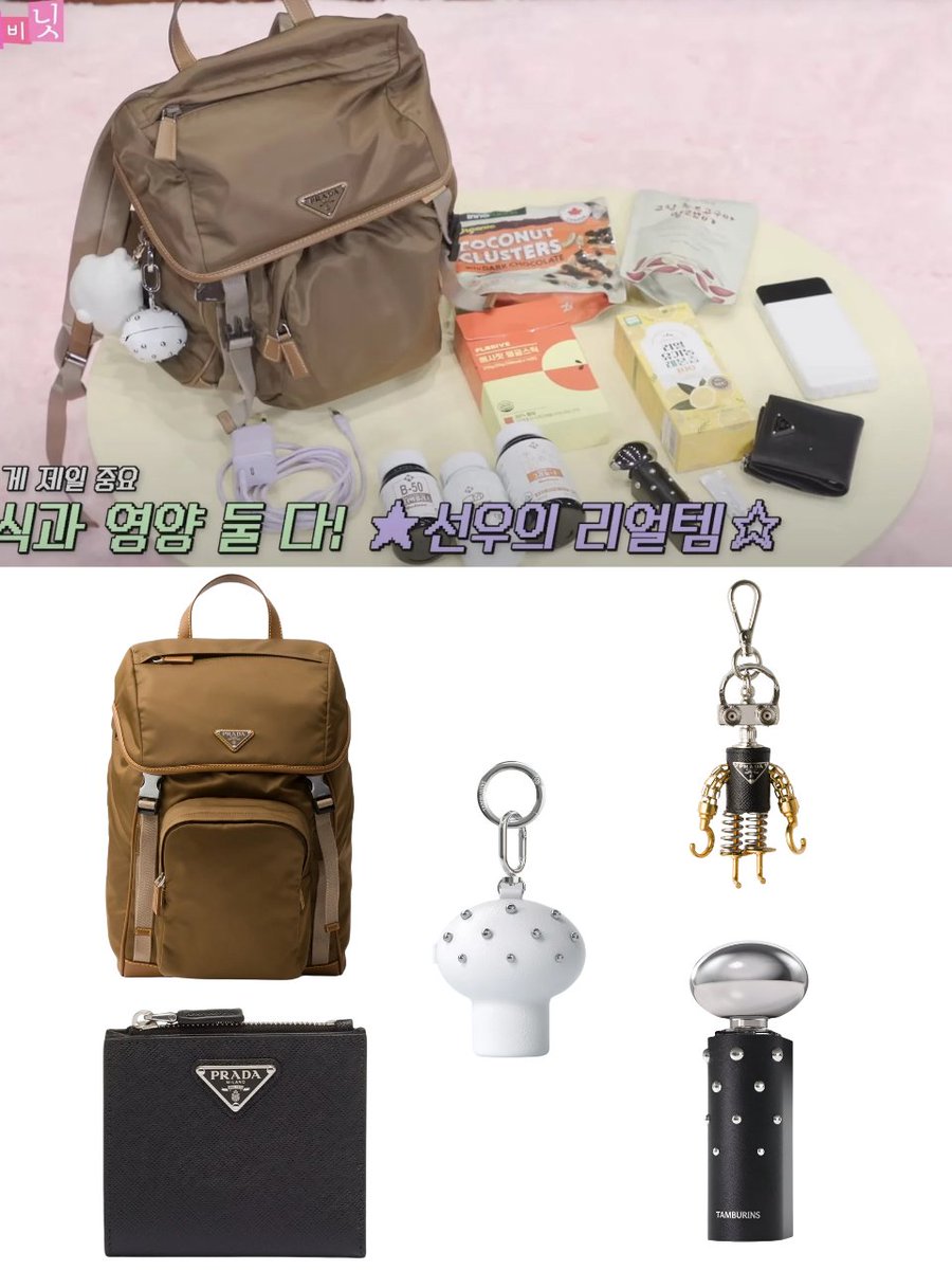 250606] MINJU'S PINK CABINET - PRADA 'Re-Nylon And Leather