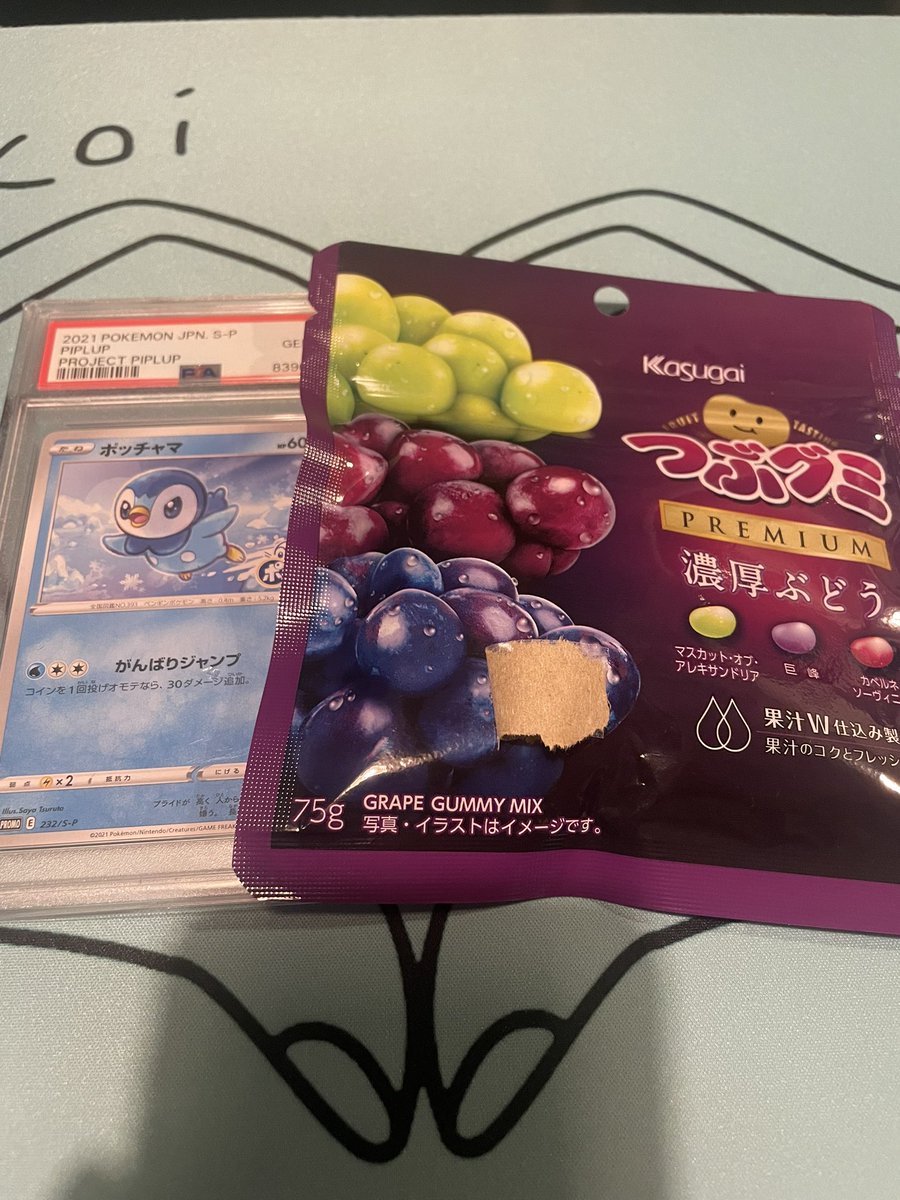 ポケじ（<a href="/pokejiro38/">ポケじ🐉</a> ）の束の補填でつぶたん（<a href="/Tubu_Gumi33/">つぶぐみ</a> ）から補填頂きました🙇

ちゃんとつぶグミ届いた🤣

ありがとうございます✨