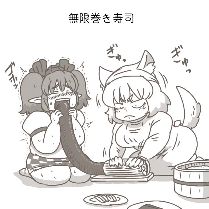 久しぶりに描いた太らせるはたもみ。 
