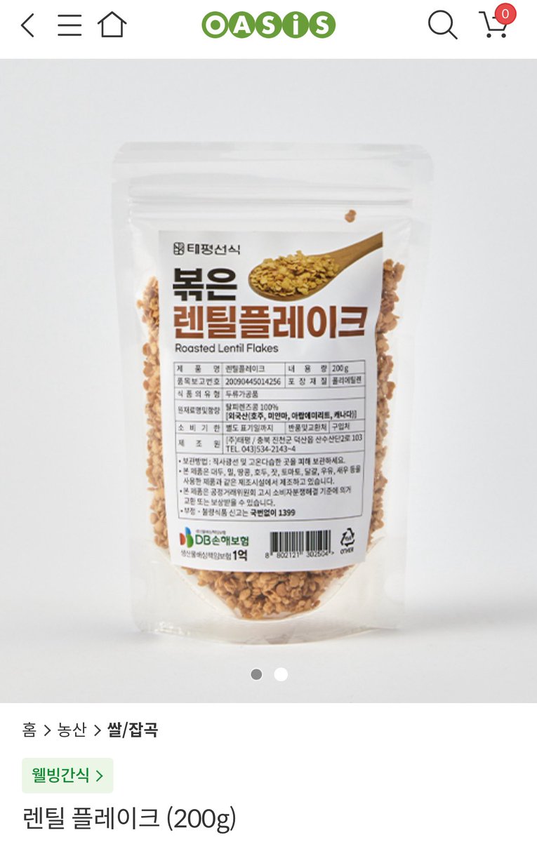 오이+토마토+올리브+파프리카 찹해서 썰고 스위트콘+이탈리안파슬리or샐러리잎or딜  +후추+올리브유+발사믹or레몬즙+머스타드+프락토올리고당. 여름 샐러드베이스로 활용도 매우 좋다. 양파나 마늘을 생략하면 좀더 오래  먹을수 있어 갈릭파우더만. 포인트는 무조건 생허브 ..., image size:765x1200