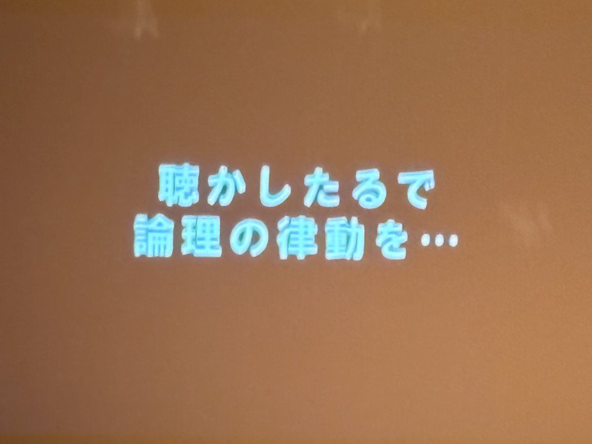 me_t_qc's tweet image. #BNS4quiz

3年前怠惰で落とした単位を取得するために大学の単位認定試験を2回受けて会場に向かった😵

六浦が約束通り巻いていて驚愕したので「2025年、/」を貼りたかったのですが撮ってなかったためこちらで……