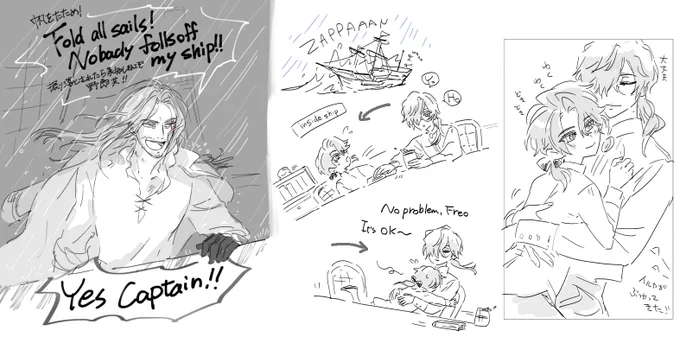 In the storm, in the arms.
PIRATE AU🫶 