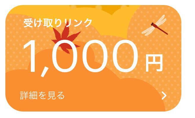 なた🧊本垢これのみ (@nt4q_rv) on Twitter photo 配布予告なしで行かせてもらいます🥷
1000❎2 配布
<a href="/nt4q_rv/">なた 取引この垢のみ</a> <a href="/sb_emu_/">いーえむ&すまーと吉田【仲介⭕️】</a>
6/8 21時頃〆
たくさんのご参加お待ちしております😆
#懸賞 #わらしべ 配布予告なしで行かせてもらいます🥷
1000❎2 配布
<a href="/nt4q_rv/">なた 取引この垢のみ</a> <a href="/sb_emu_/">いーえむ&すまーと吉田【仲介⭕️】</a>
6/8 21時頃〆
たくさんのご参加お待ちしております😆
#懸賞 #わらしべ