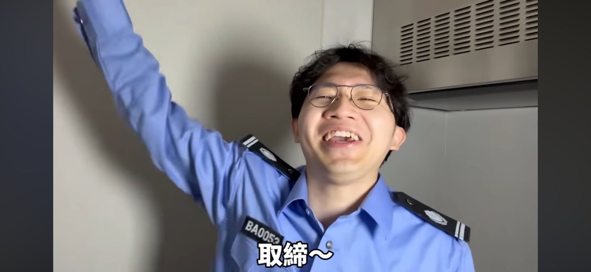 Dooo_656's tweet photo. @AndreaW_617 @shuu3515 我會化身為鬍子警察前往取締 勸他不要做出自毀身價的事 https://t.co/IqgalIsZfE