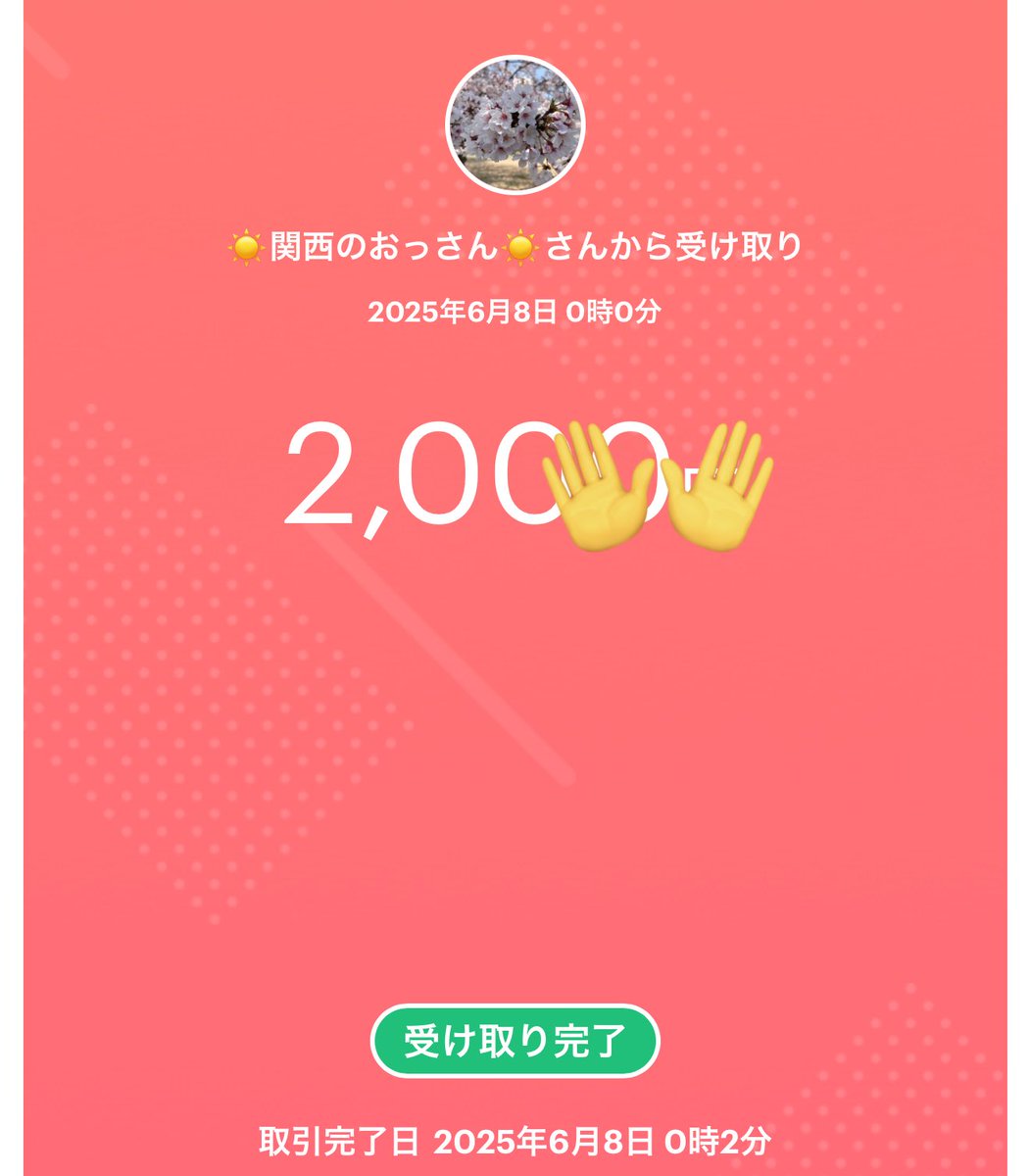 久しぶりのゲリラ！

楽しかったです！ありがとうございました😊

<a href="/kansai_y_s/">∵関西のおっさん∵</a>