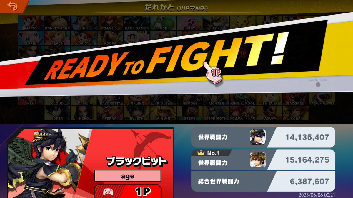 age_0502_'s tweet photo. ブラピVIP行けた～👍
…ピット使ってるからそりゃ行けるか(笑)次何使うかな～
Switch2でやったら動きヌルヌルしてる気がする🤔画面酔いしそう(^_^;) https://t.co/J2hoYbntMu