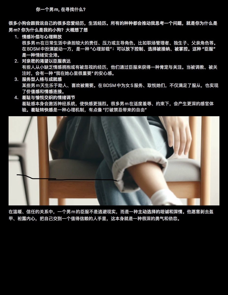 nvsli0733's tweet photo. #女s #男m #4i女s #iiii #ATM奴 #bdsm 

你一个男m, 在追求什么？

好久没写过了🙂 https://t.co/sAdW9mjszL