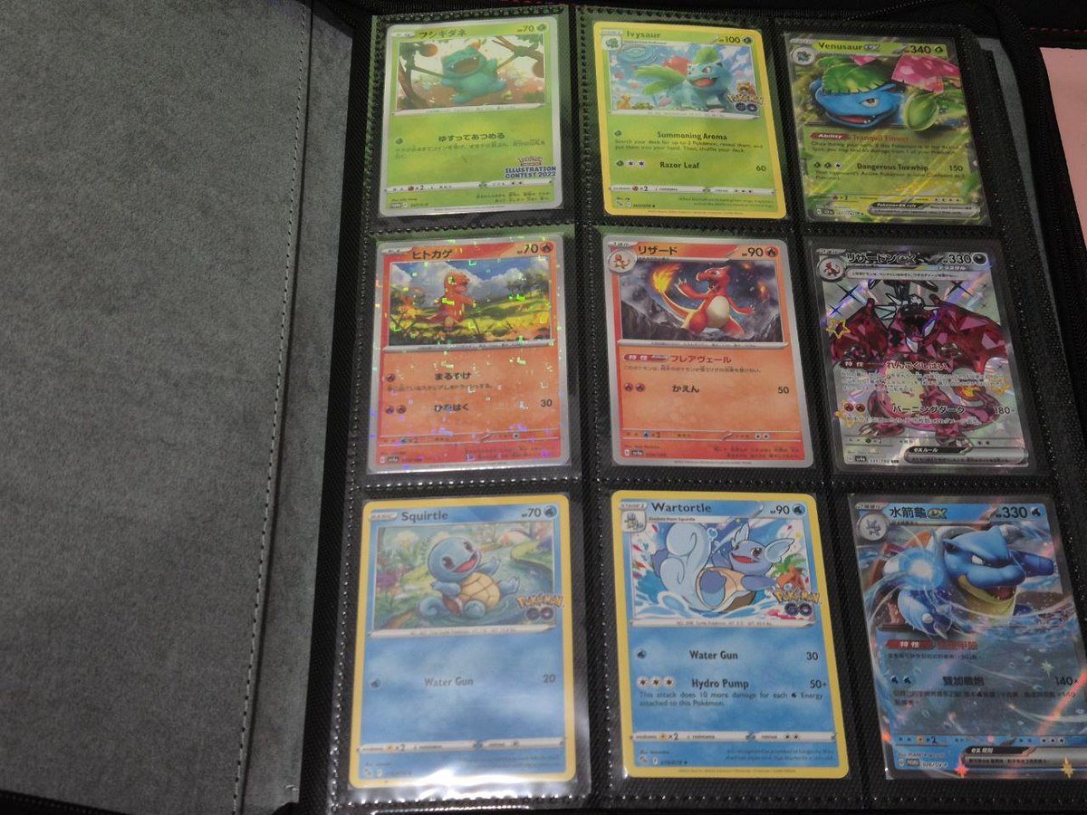 RundelCode's tweet image. After opening a ton of pokemon packs, im so close to completing my gen 1 collection