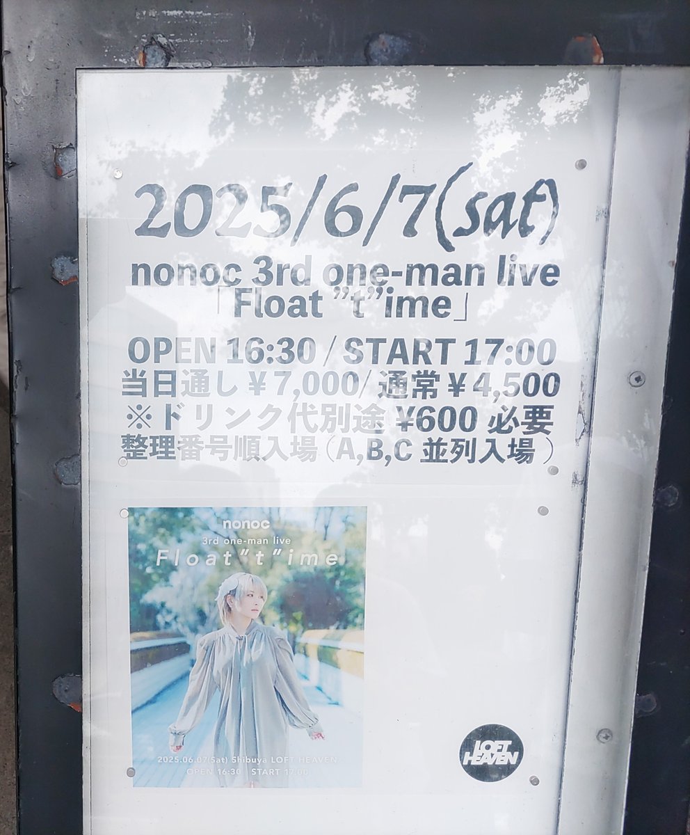 lisphray's tweet photo. nonocさんすげーよかったな
あの曲をショルキーでやるとは思わんかった
話しながら水飲むと誤嚥するので、飲む時は集中して飲み込み終わってから、落ち着いて話して下さいw
#nonoc_Float #nonoc https://t.co/ERCuzl2HP8