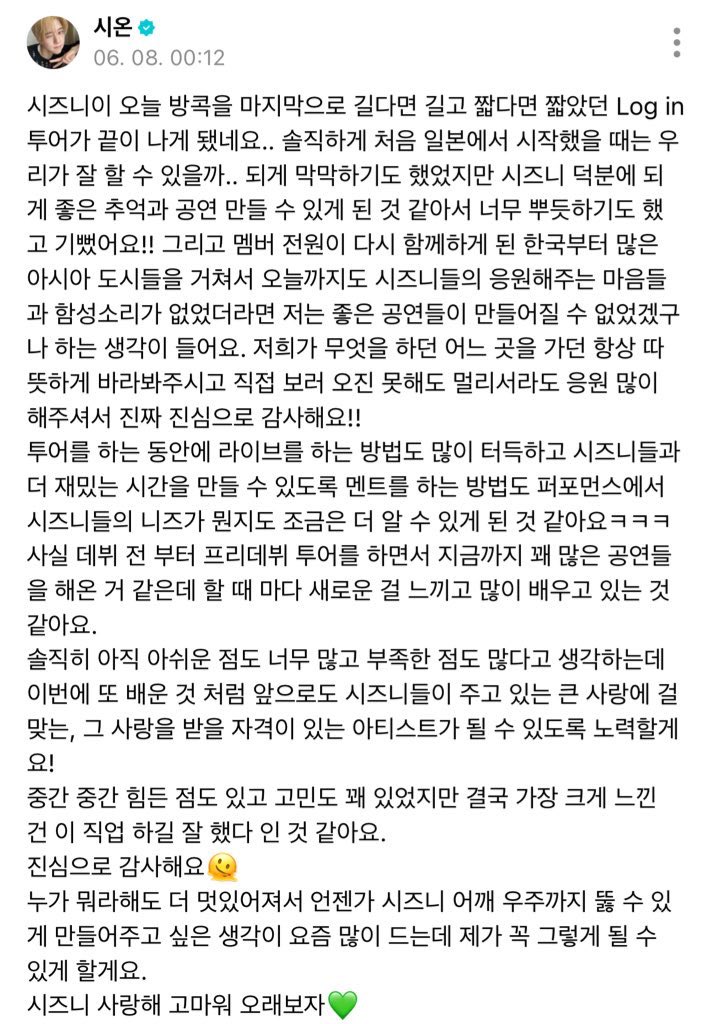숭이 tweet media