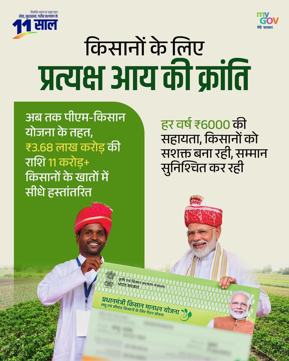 BJP OBC Morcha MP tweet media