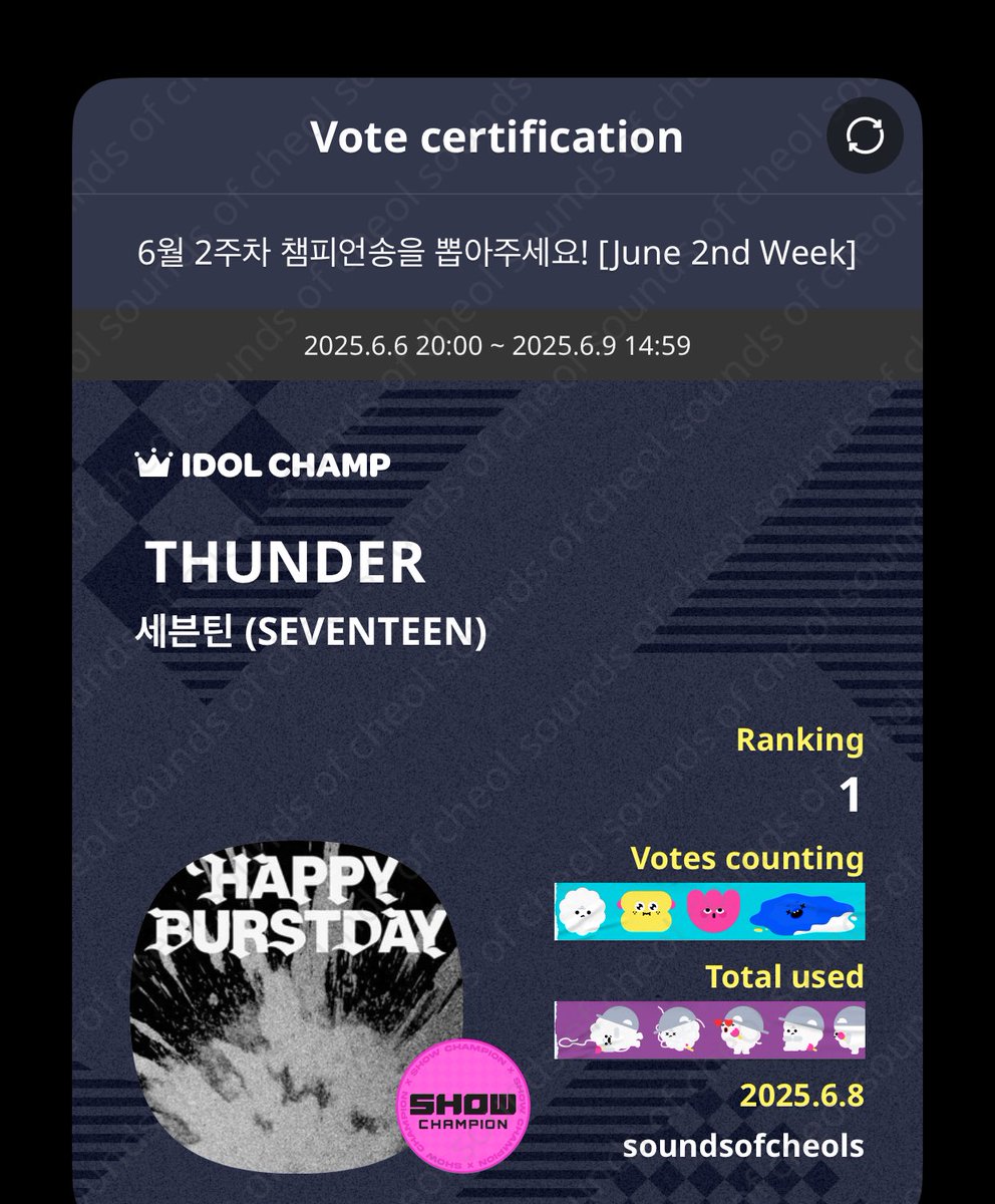 VOTE SEVENTEEN on mnet plus &amp; idolchamp 🗳️