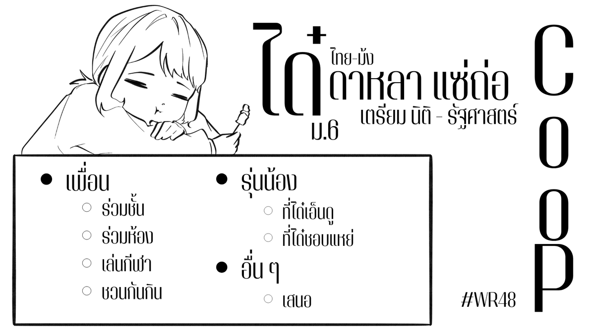 D_13434o's tweet photo. [#]

เปิดให้โคออปกับนางสาวดาหลาค่ะ 
Fav : เนียนรู้จัก 
ReTweet : ทักไปโค https://t.co/gY2yFLZeqv