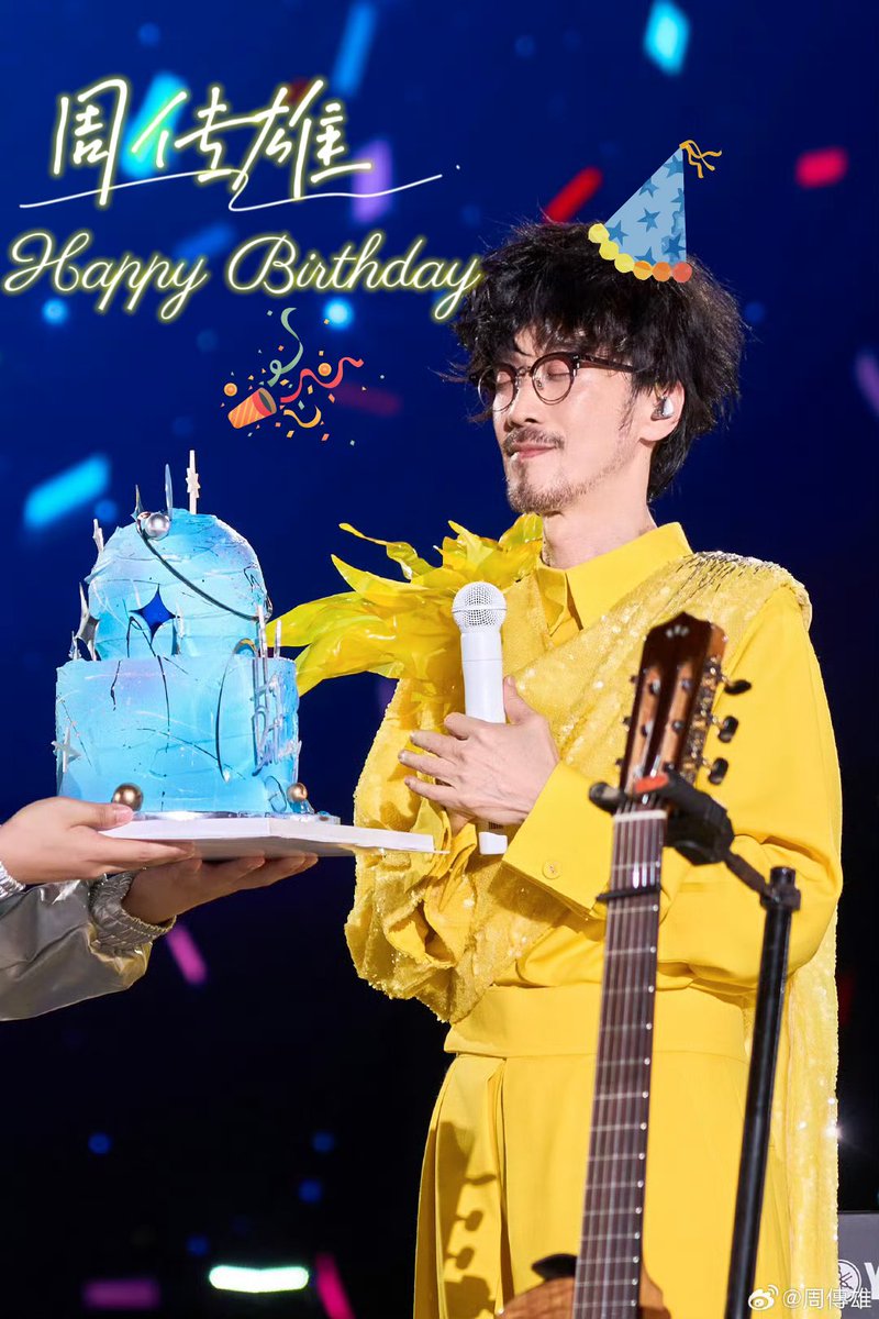 rako001's tweet photo. 0607｜𝓗𝓪𝓹𝓹𝔂 𝓑𝓲𝓻𝓽𝓱𝓭𝓪𝔂✨
“情歌教父”周传雄56岁生日快乐🎊
祝小刚叔新一年平安健康，继续用音乐���写浪漫，我们会一直在台下为您挥舞荧光棒🥹
新专辑也买啦！
#周傳雄 #周傳雄生日快樂 #小剛 https://t.co/HO3fz7jQwy