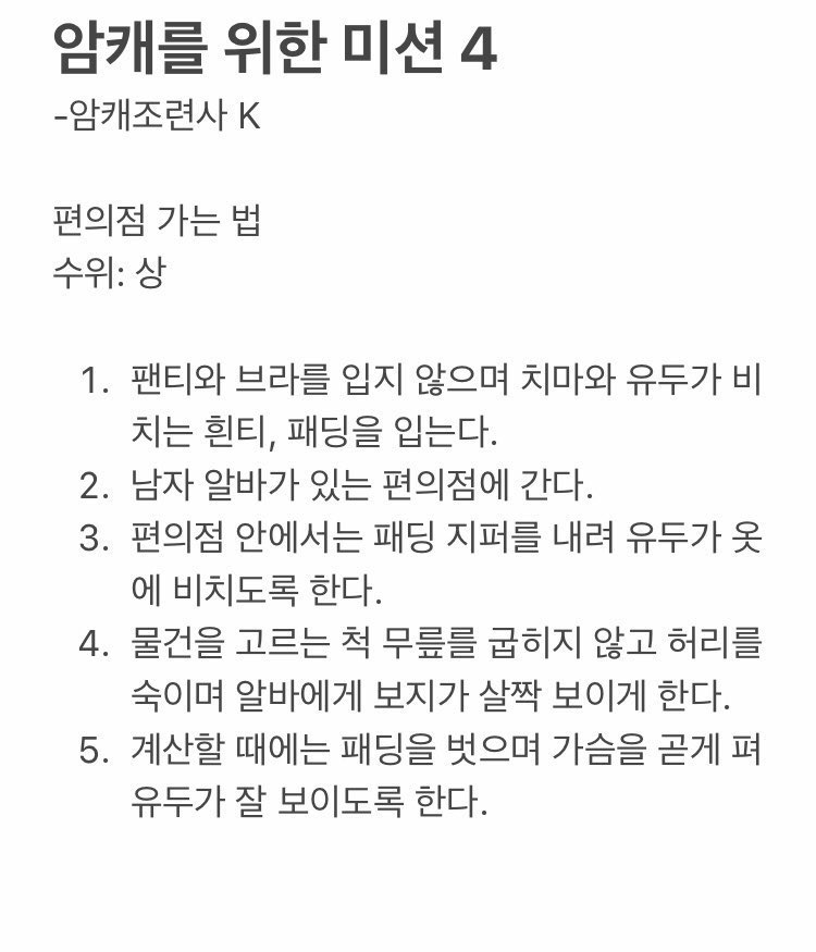 mdk482's tweet photo. 암캐년이라면 한번쯤은 해봤을 편의점 야노.

알바한테 대놓고 젖가슴을 보여준 적은 있어?

관리 및 상담 문의 라인: mdk9797

#야외노출 #야노 #야노미션 #노출미션 #암캐 #발정미션 #암캐미션 #수치플 #광대플 #골든플 #협박플 #섹트 #일탈 #미션계 #수치 #능욕 #걸레 #변녀 https://t.co/HM8PQCmU0p