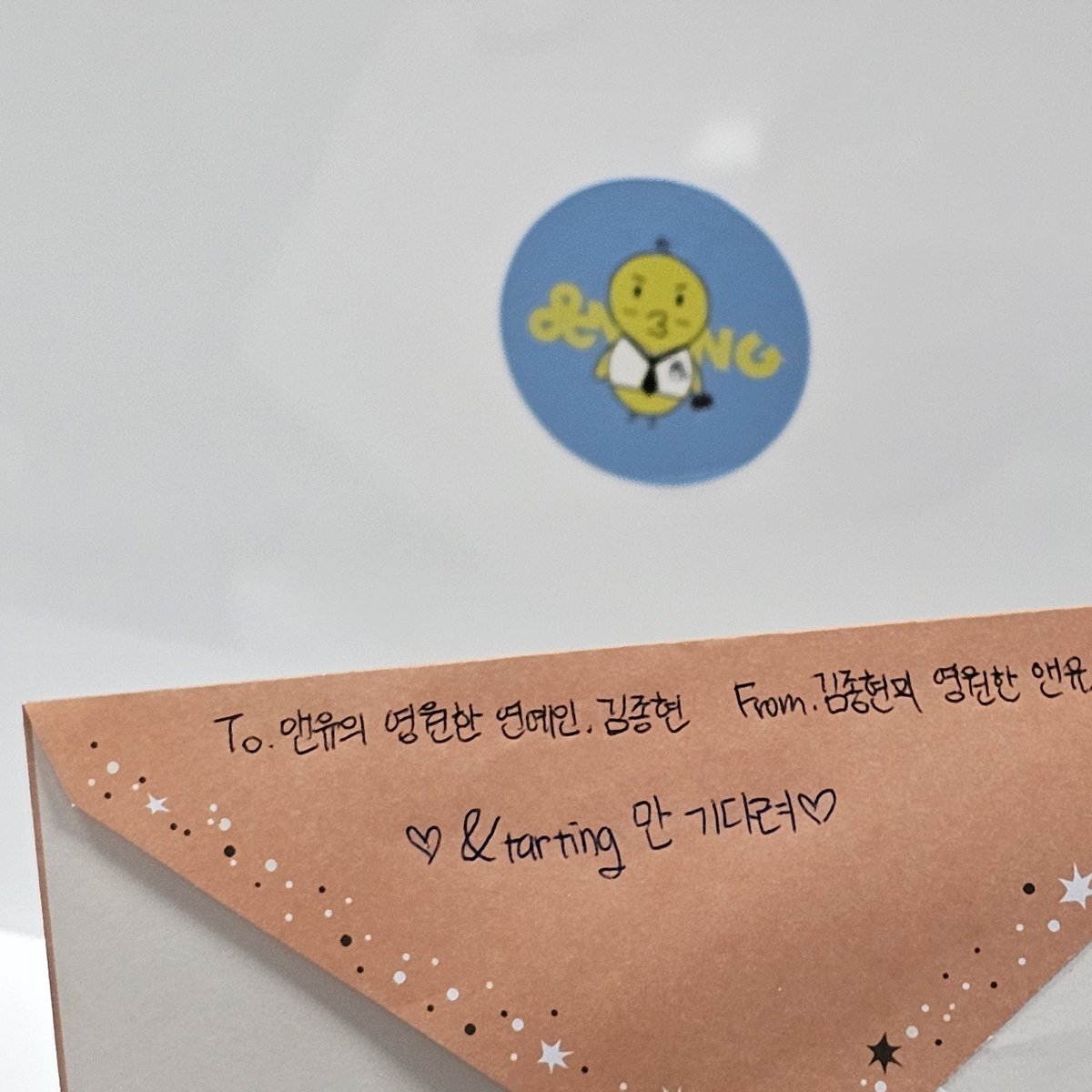jronvely's tweet photo. @em_jonghyeon 🩵MISSION 0608💛
Q.생일의 주인공 종현이에게 보내는 축하 메시지!
A. 태어나줘서 고맙고, 가수해줘서 고마워.
날씨가 더울 때, 추울 때는 꼭 한 번씩 봤었는데ㅠ너무 보고싶다 김종현🥹 내년에는 꼭 보자❤️
#도전앤유의미션 #앤유야놀자
#궁금해쫑이의답변
#HAPPYJONGHYEONDAY https://t.co/wtmYrDcmYj