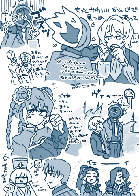 🚌
ツリーに有識者向けふせったー 