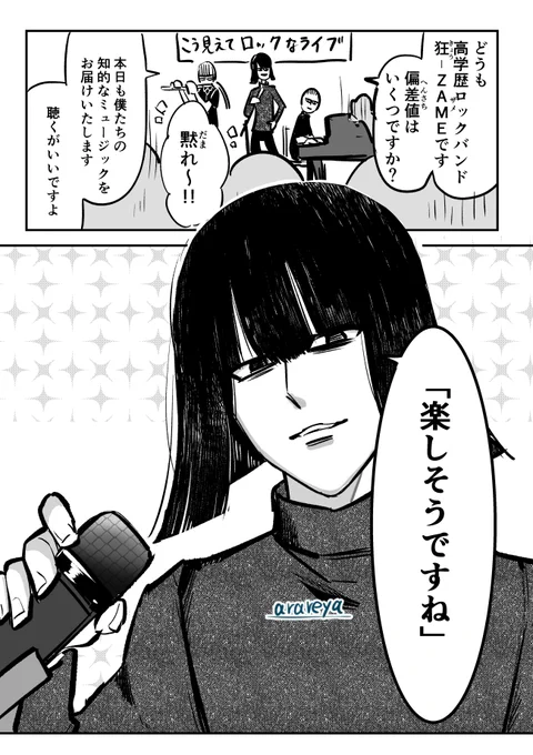 (2/2) 