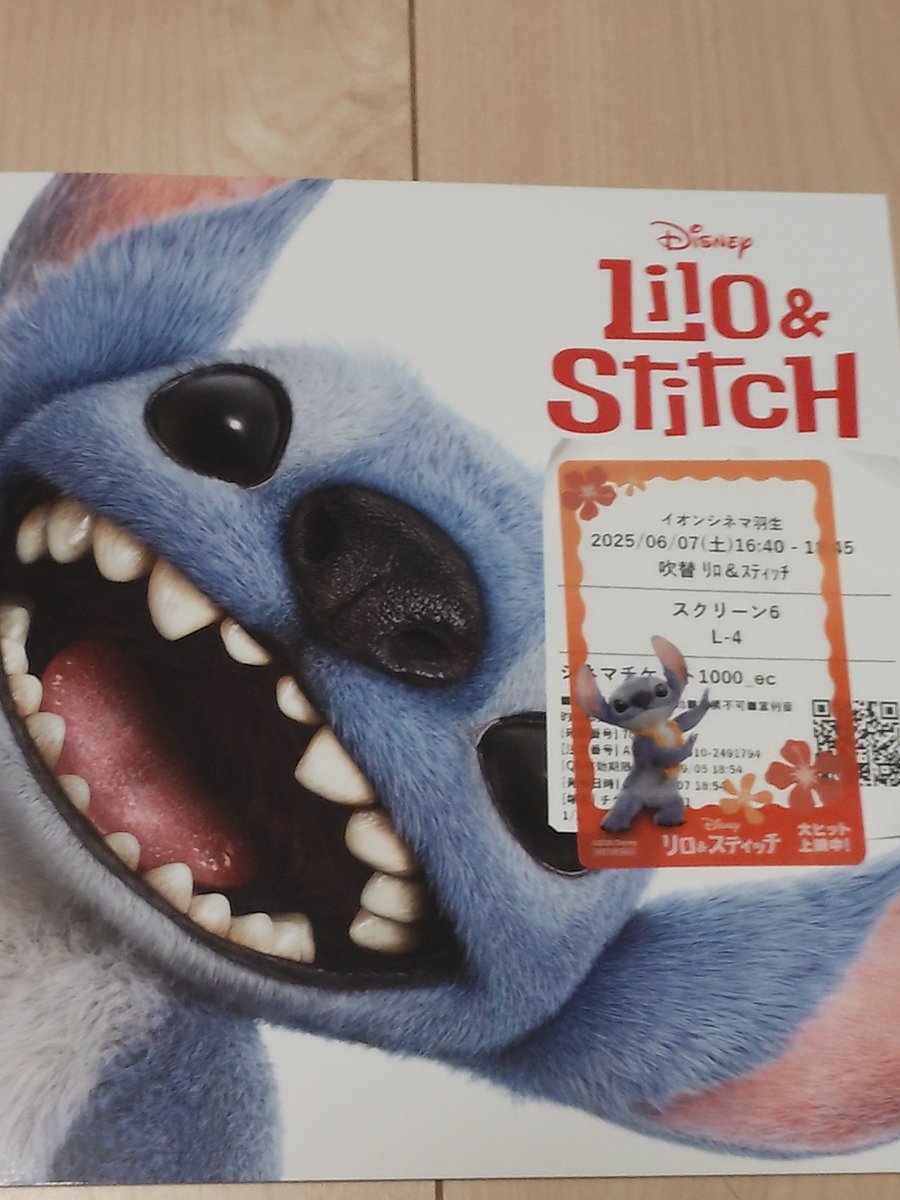 Tomoya755's tweet photo. 劇場で「リロ＆スティッチ」を鑑賞してきました。
スティッチがモフモフで、終始めっちゃ可愛くて癒された!!😍
ドリンクホルダーも一目惚れして購入!!🥤
久々にディズニー作品で心にグッときた。
笑いあり涙ありの最高の作品でした!!
#リロアンドスティッチ 
#スティッチと結ぶオハナの絆キャンペーン https://t.co/DRXu8Fmm0R
