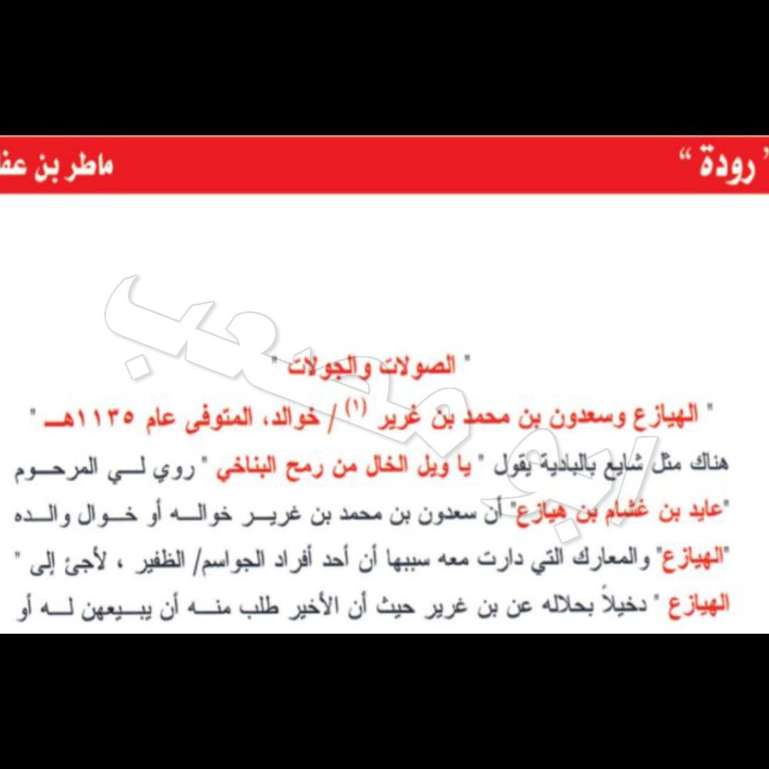 إمارة زبيد tweet media